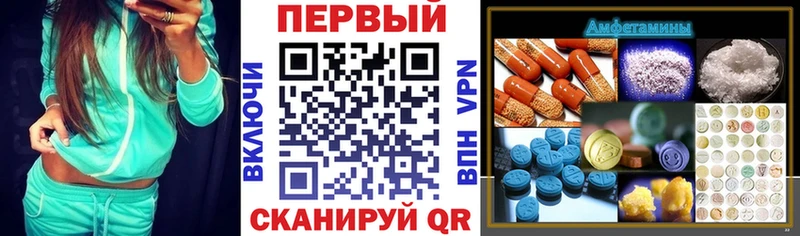купить наркотики цена  Колпашево  ссылка на мегу зеркало  АМФЕТАМИН Premium 