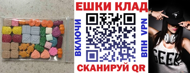 закладка  Колпашево  кракен ONION  ЭКСТАЗИ диски 