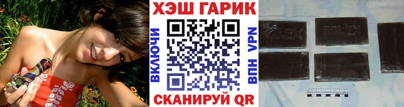 кракен   Колпашево  ГАШИШ Cannabis  хочу  