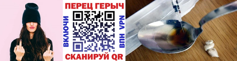 ГЕРОИН афганец  Колпашево 