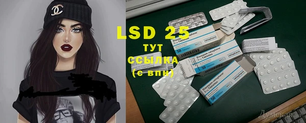 COCAINE Лагань