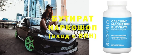 гидропоника Лиски