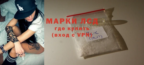 2c-b Ладушкин
