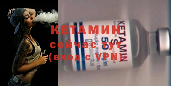 2c-b Ладушкин