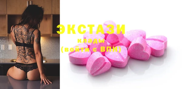 2c-b Ладушкин