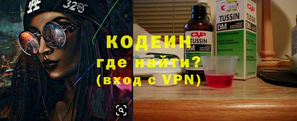 COCAINE Лагань