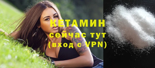 2c-b Ладушкин