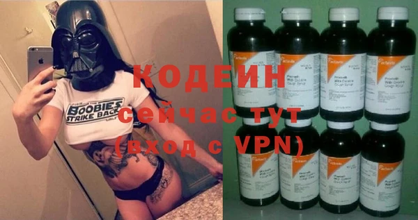 2c-b Ладушкин