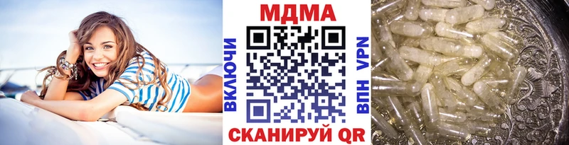 MDMA молли  где можно купить наркотик  Колпашево 