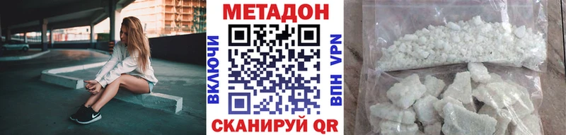 Метадон мёд  кракен сайт  Колпашево 
