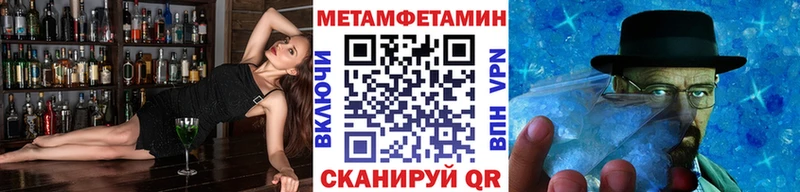 МЕТАМФЕТАМИН пудра Колпашево
