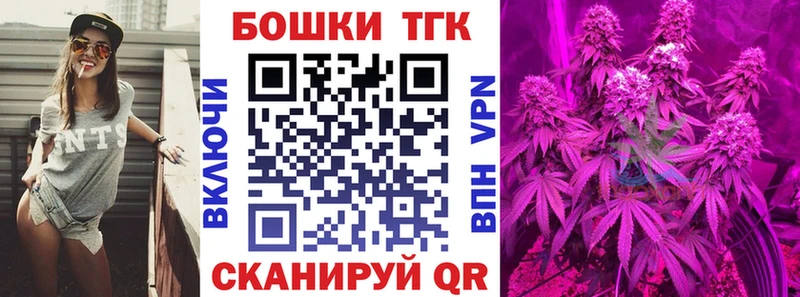 МАРИХУАНА семена Колпашево